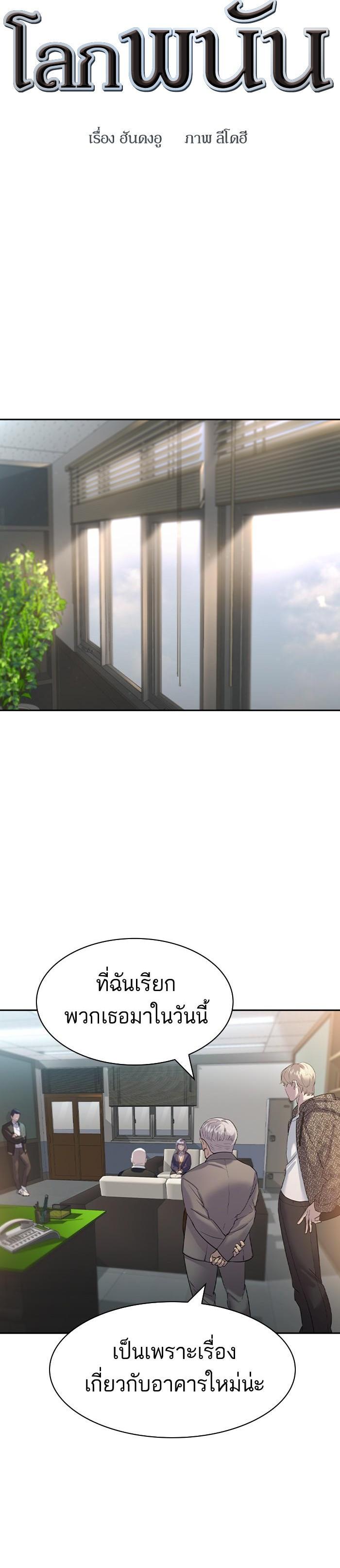 Manga-lc-com อ่านมังงะ อ่านการ์ตูน ออนไลน์ ฟรี The World Is Money and Power กลโกงโลกพนัน ตอนที่ 1 2 3 4 5 6 7 8 9 10 11 12 13 14 ฟรี ไม่มีโฆษณา Manga-lc - อ่าน มังงะ อ่าน การ์ตูน ออนไลน์ อ่านมังงะ ฟรี