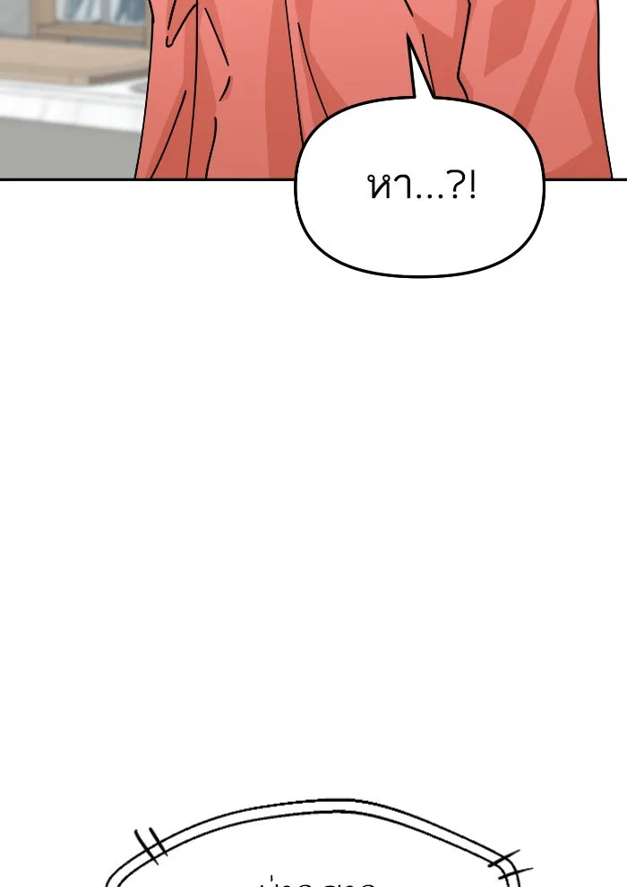 โชคชะตานำพารัก ตอนที่ 12 จูบกันเมื่อไ​ร รูปที่ 32