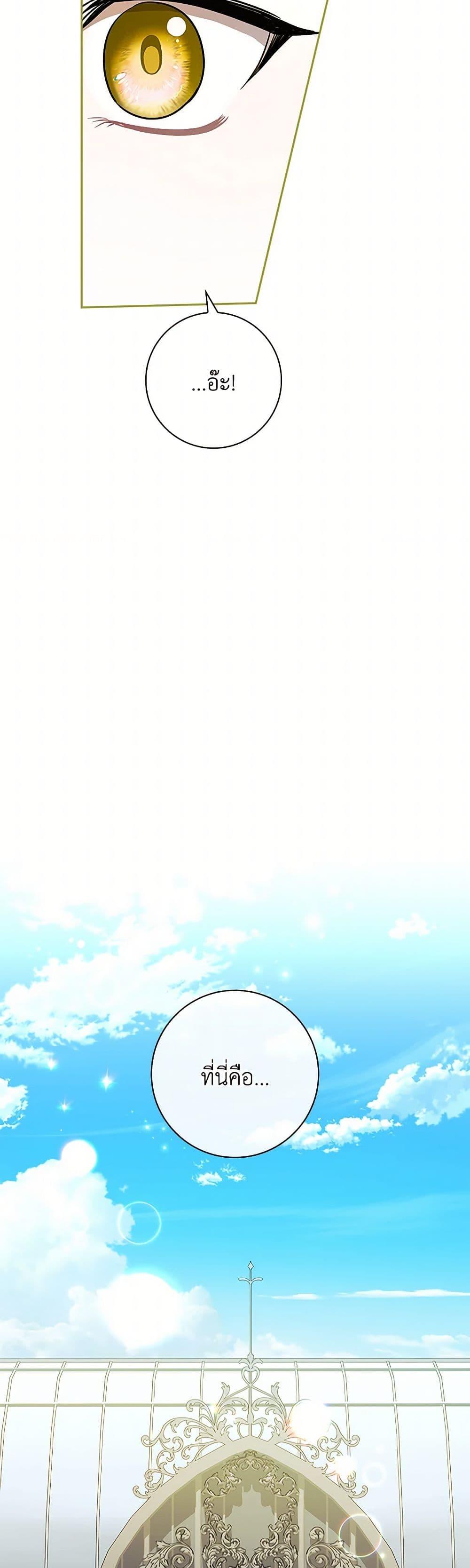 Manga-lc-com อ่านมังงะ อ่านการ์ตูน ออนไลน์ ฟรี I Adopted A Villainous Dad ตอนที่ 1 2 3 4 5 6 7 8 9 10 11 12 13 14 ฟรี ไม่มีโฆษณา Manga-lc - อ่าน มังงะ อ่าน การ์ตูน ออนไลน์ อ่านมังงะ ฟรี