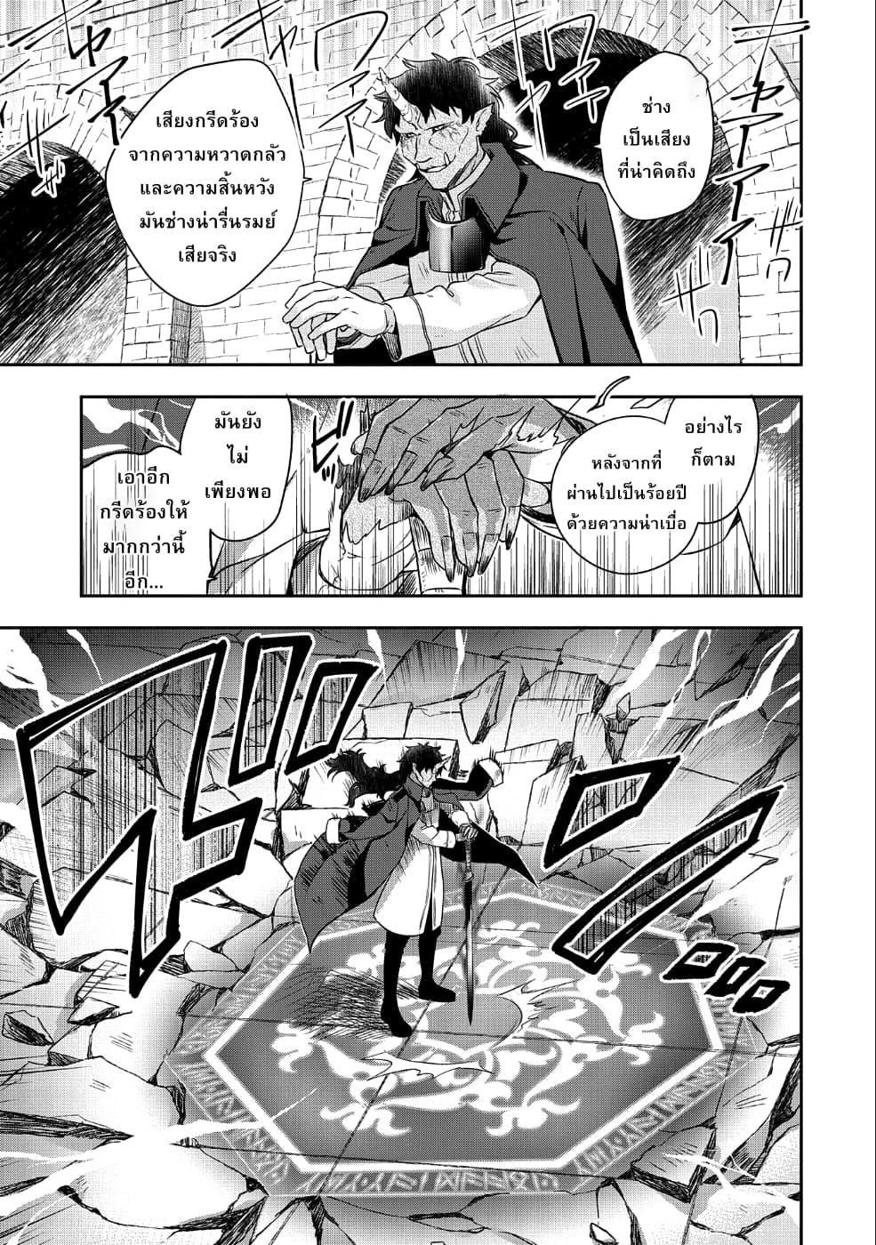 Manga-lc-com อ่านมังงะ อ่านการ์ตูน ออนไลน์ ฟรี Mushoku No Eiyuu Betsu Ni Skill Nanka Iranakatta Ndaga ตอนที่ 1 2 3 4 5 6 7 8 9 10 11 12 13 14 ฟรี ไม่มีโฆษณา Manga-lc - อ่าน มังงะ อ่าน การ์ตูน ออนไลน์ อ่านมังงะ ฟรี