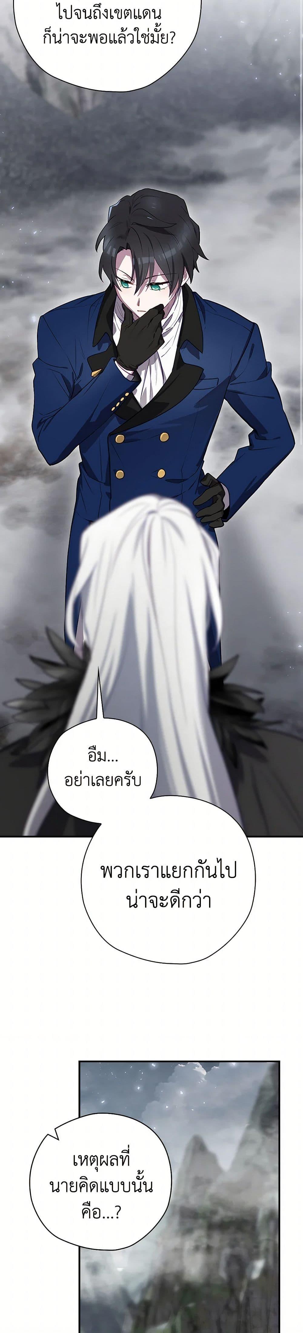 Manga-lc-com อ่านมังงะ อ่านการ์ตูน ออนไลน์ ฟรี Ending Maker ตอนที่ 1 2 3 4 5 6 7 8 9 10 11 12 13 14 ฟรี ไม่มีโฆษณา Manga-lc - อ่าน มังงะ อ่าน การ์ตูน ออนไลน์ อ่านมังงะ ฟรี