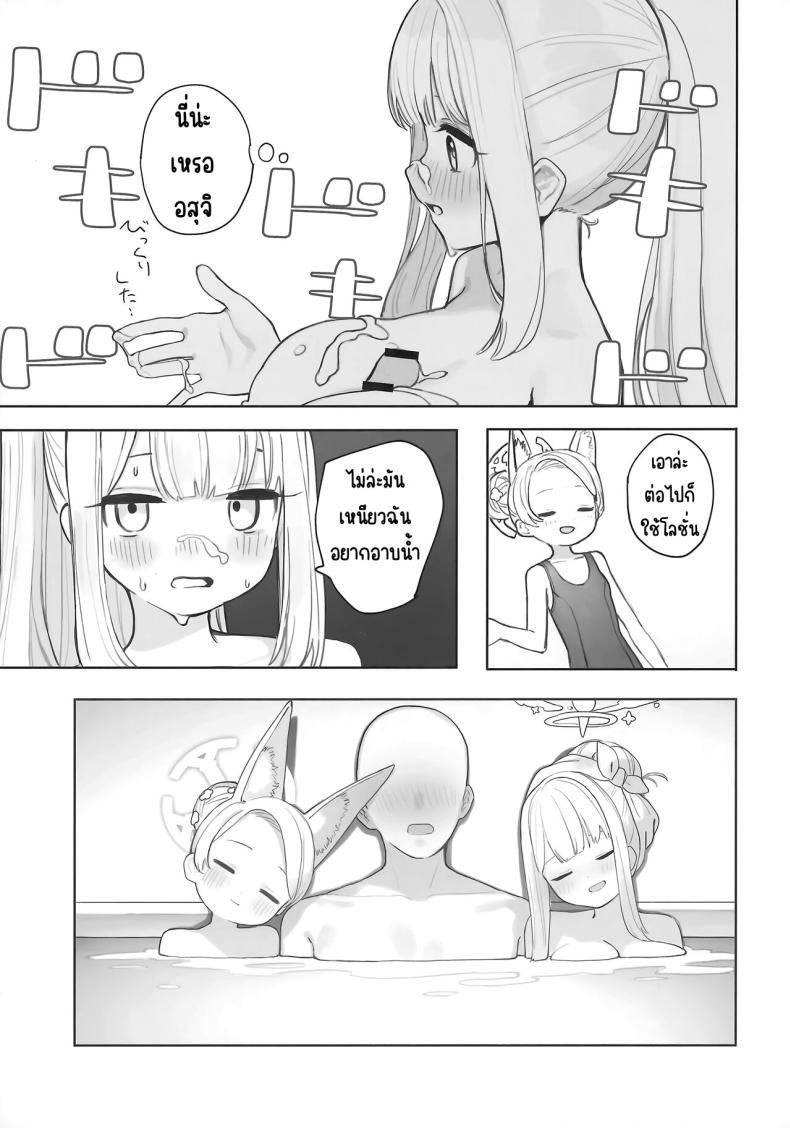 Doujin-Lc- อ่าน โดจิน มังฮวา เกาหลี ญี่ปุ่น จีน แปลไทย ผลพวกจากสนธิสัญญาอีเดน [Signal Violet (Murasaki Shingou)] Eden Jouyaku no Atoshimatsu (Blue Archive) ตอนที่ 1 2 3 4 5 6 7 8 9 10 11 12 13 14 ฟรี ไม่มีโฆษณา อ่าน โดจิน Manhwa เกาหลี ญี่ปุ่น จีน เรามีครบ คัดมาให้เน้นๆ โดจิน 18+ รับประกันความฟินโดย  Doujin Lc