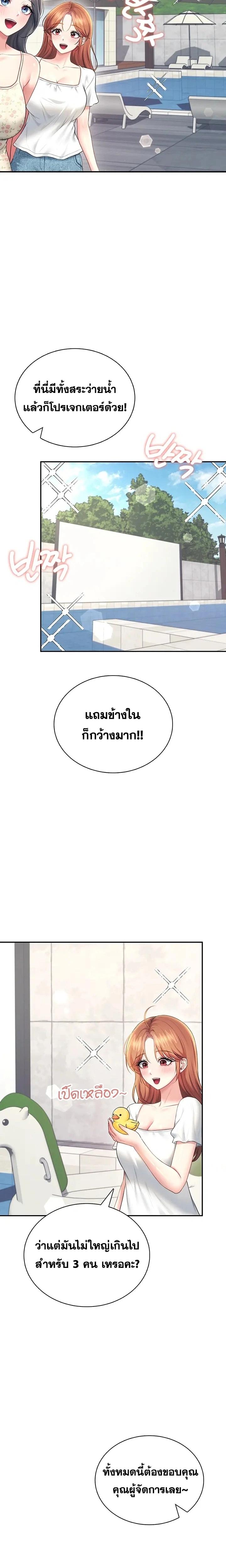 Doujin-Lc- อ่าน โดจิน มังฮวา เกาหลี ญี่ปุ่น จีน แปลไทย Wireless Onahole ตอนที่ 1 2 3 4 5 6 7 8 9 10 11 12 13 14 ฟรี ไม่มีโฆษณา อ่าน โดจิน Manhwa เกาหลี ญี่ปุ่น จีน เรามีครบ คัดมาให้เน้นๆ โดจิน 18+ รับประกันความฟินโดย  Doujin Lc