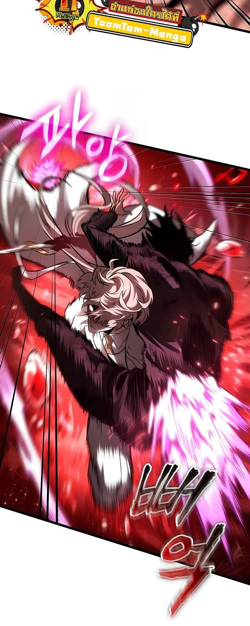 The World After the end โลกหล_งการล_มสลาย ตอนที่ ตอนที่ 186 รูปที่ 53