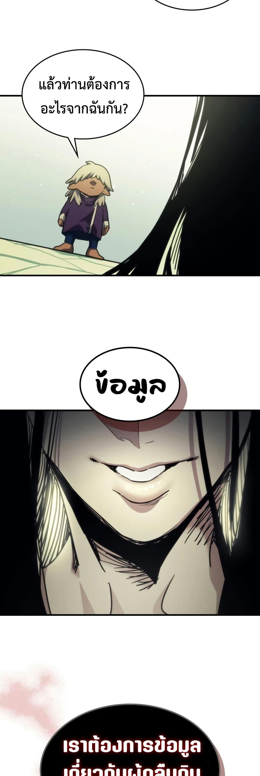 Manga-lc-com อ่านมังงะ อ่านการ์ตูน ออนไลน์ ฟรี Mr Devourer, Please Act Like a Final Boss ตอนที่ 1 2 3 4 5 6 7 8 9 10 11 12 13 14 ฟรี ไม่มีโฆษณา Manga-lc - อ่าน มังงะ อ่าน การ์ตูน ออนไลน์ อ่านมังงะ ฟรี