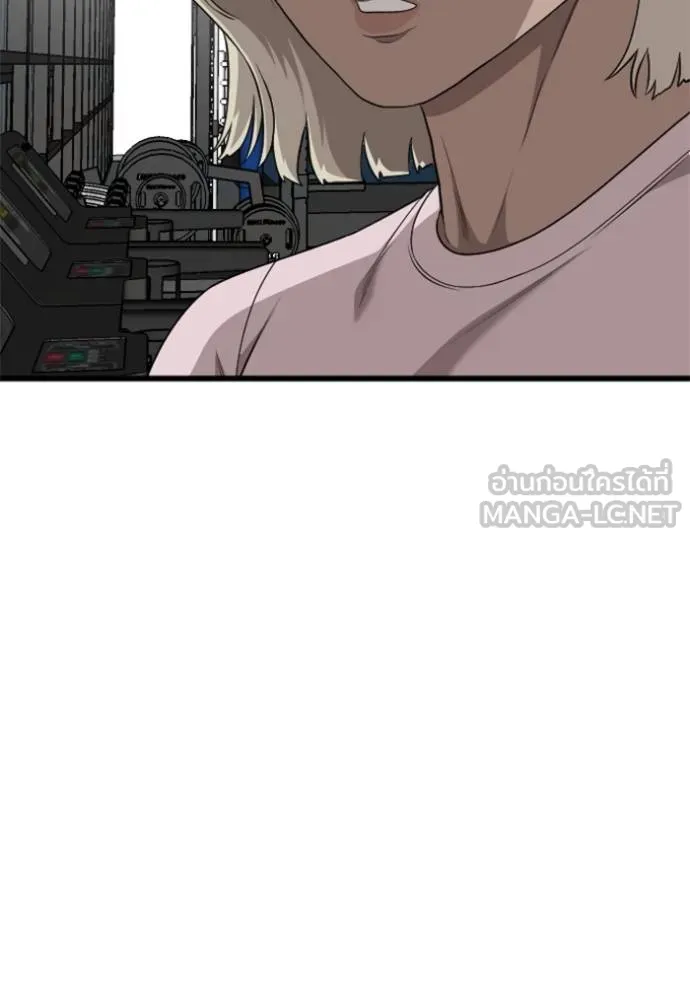 bad guy ตอนที่ 218 รูปที่ 24