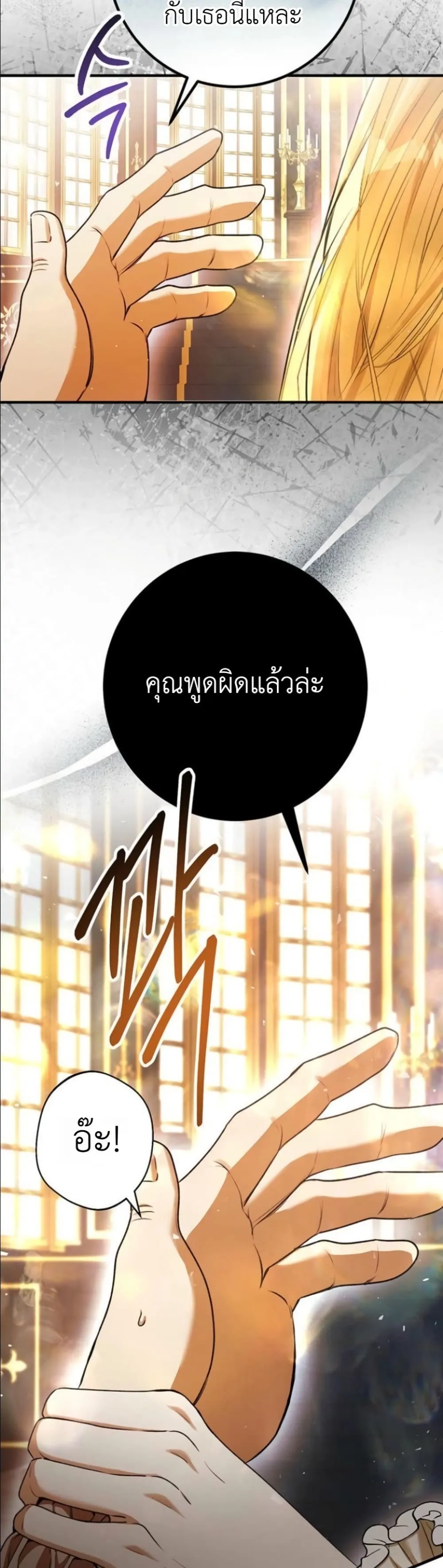 Manga-lc-com อ่านมังงะ อ่านการ์ตูน ออนไลน์ ฟรี This Is What Revenge Looks Like ตอนที่ 1 2 3 4 5 6 7 8 9 10 11 12 13 14 ฟรี ไม่มีโฆษณา Manga-lc - อ่าน มังงะ อ่าน การ์ตูน ออนไลน์ อ่านมังงะ ฟรี