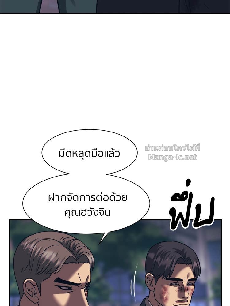 Doujin-Lc- อ่าน โดจิน มังฮวา เกาหลี ญี่ปุ่น จีน แปลไทย โคตรแกร่ง ตอนที่ 1 2 3 4 5 6 7 8 9 10 11 12 13 14 ฟรี ไม่มีโฆษณา อ่าน โดจิน Manhwa เกาหลี ญี่ปุ่น จีน เรามีครบ คัดมาให้เน้นๆ โดจิน 18+ รับประกันความฟินโดย Doujin Lc