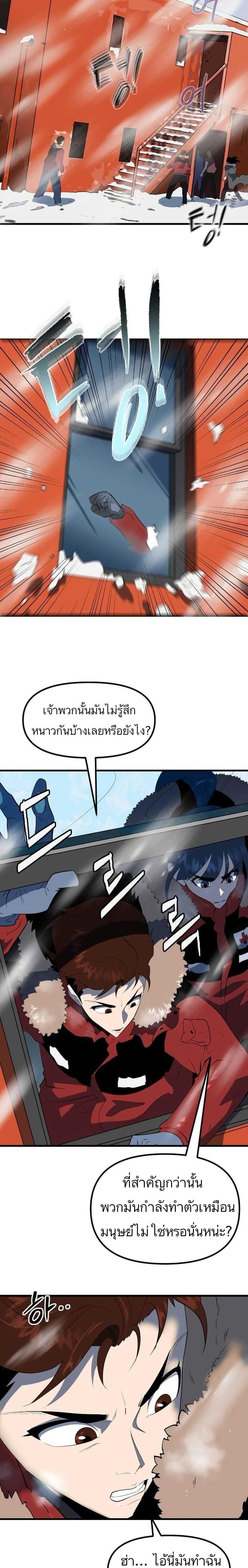Manga-lc-com อ่านมังงะ อ่านการ์ตูน ออนไลน์ ฟรี Dead End ตอนที่ 1 2 3 4 5 6 7 8 9 10 11 12 13 14 ฟรี ไม่มีโฆษณา Manga-lc - อ่าน มังงะ อ่าน การ์ตูน ออนไลน์ อ่านมังงะ ฟรี