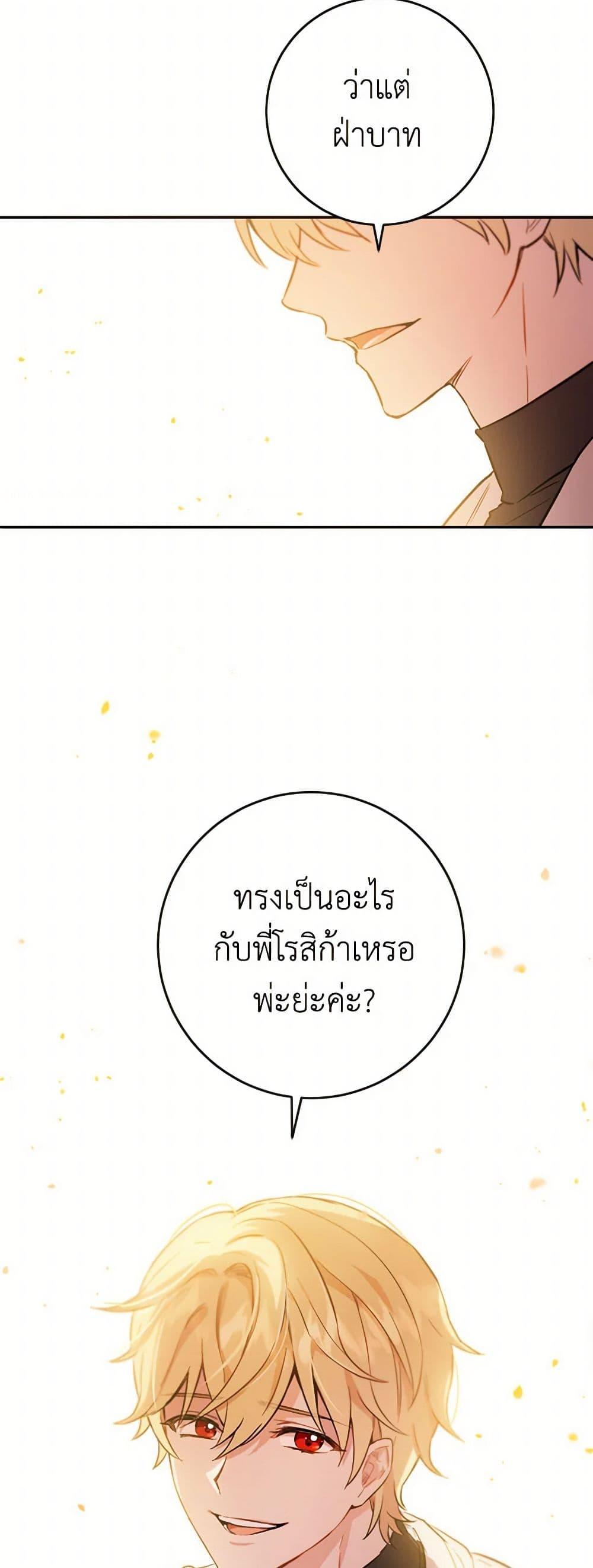 Manga-lc-com อ่านมังงะ อ่านการ์ตูน ออนไลน์ ฟรี The Heiress’s Double Life ตอนที่ 1 2 3 4 5 6 7 8 9 10 11 12 13 14 ฟรี ไม่มีโฆษณา Manga-lc - อ่าน มังงะ อ่าน การ์ตูน ออนไลน์ อ่านมังงะ ฟรี