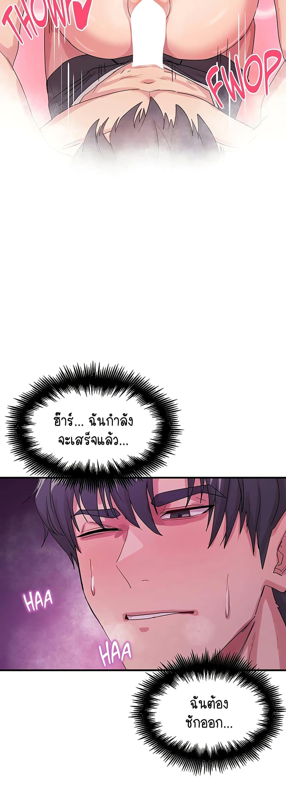 Doujin-Lc- อ่าน โดจิน มังฮวา เกาหลี ญี่ปุ่น จีน แปลไทย I Ended Up Climaxing ตอนที่ 1 2 3 4 5 6 7 8 9 10 11 12 13 14 ฟรี ไม่มีโฆษณา อ่าน โดจิน Manhwa เกาหลี ญี่ปุ่น จีน เรามีครบ คัดมาให้เน้นๆ โดจิน 18+ รับประกันความฟินโดย  Doujin Lc