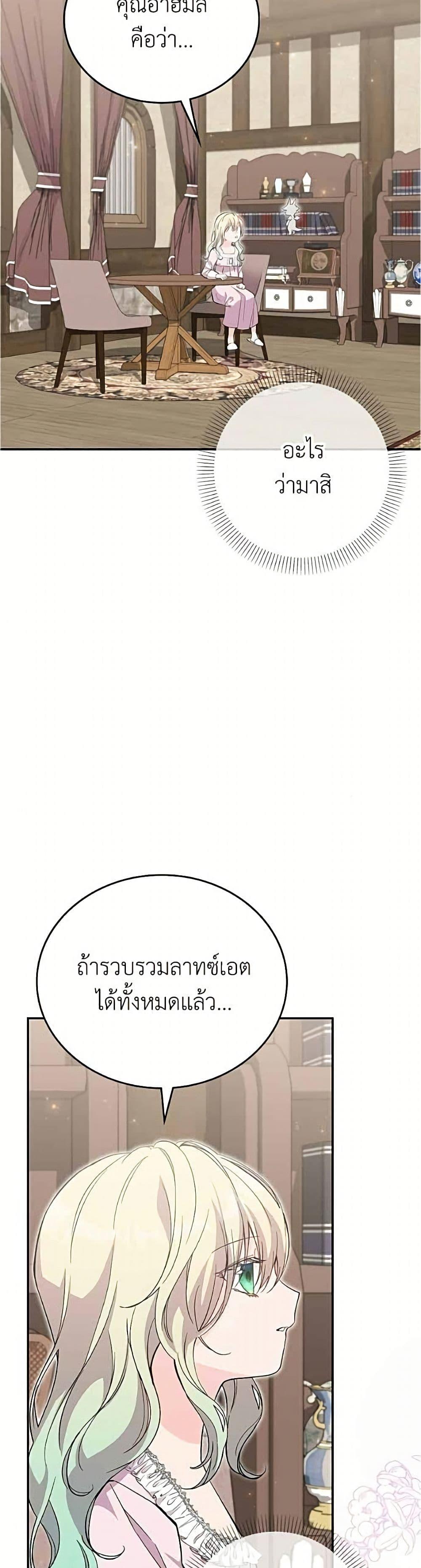 Manga-lc-com อ่านมังงะ อ่านการ์ตูน ออนไลน์ ฟรี Trumping My Tragic Destiny ตอนที่ 1 2 3 4 5 6 7 8 9 10 11 12 13 14 ฟรี ไม่มีโฆษณา Manga-lc - อ่าน มังงะ อ่าน การ์ตูน ออนไลน์ อ่านมังงะ ฟรี