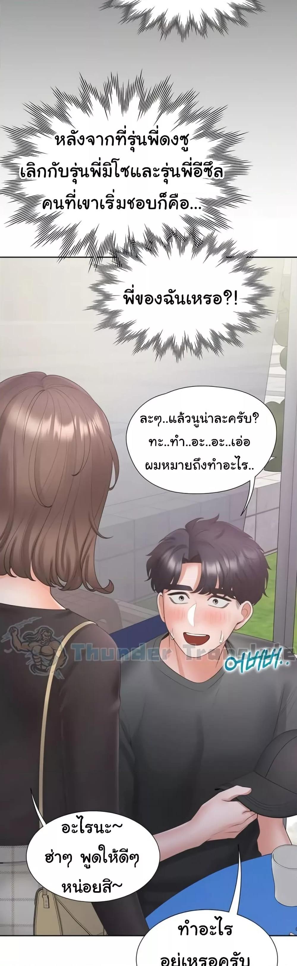 Doujin-Lc- อ่าน โดจิน มังฮวา เกาหลี ญี่ปุ่น จีน แปลไทย Bunk Beds ตอนที่ 1 2 3 4 5 6 7 8 9 10 11 12 13 14 ฟรี ไม่มีโฆษณา อ่าน โดจิน Manhwa เกาหลี ญี่ปุ่น จีน เรามีครบ คัดมาให้เน้นๆ โดจิน 18+ รับประกันความฟินโดย  Doujin Lc
