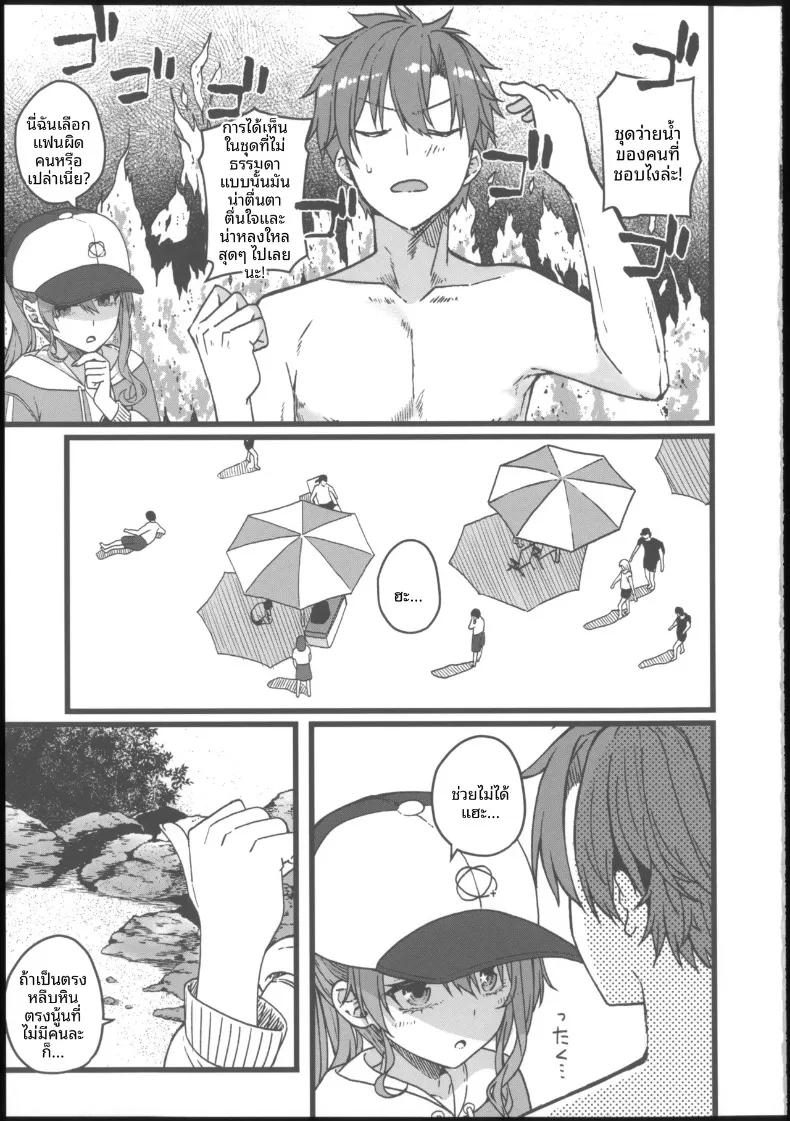 Doujin-Lc- อ่าน โดจิน มังฮวา เกาหลี ญี่ปุ่น จีน แปลไทย ทำให้ฉันคลั่งเลย (tries) (Hoshimachi Suisei) ตอนที่ 1 2 3 4 5 6 7 8 9 10 11 12 13 14 ฟรี ไม่มีโฆษณา อ่าน โดจิน Manhwa เกาหลี ญี่ปุ่น จีน เรามีครบ คัดมาให้เน้นๆ โดจิน 18+ รับประกันความฟินโดย  Doujin Lc