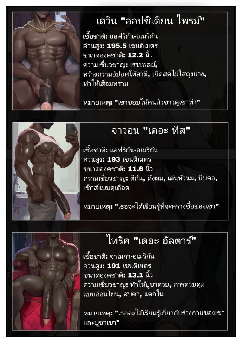 Doujin-Lc- อ่าน โดจิน มังฮวา เกาหลี ญี่ปุ่น จีน แปลไทย อยากให้เมียพอใจ  [Potions] NTR Clinic ตอนที่ 1 ฟรี ไม่มีโฆษณา อ่าน โดจิน Manhwa เกาหลี ญี่ปุ่น จีน เรามีครบ คัดมาให้เน้นๆ โดจิน 18+ รับประกันความฟินโดย Doujin Lc