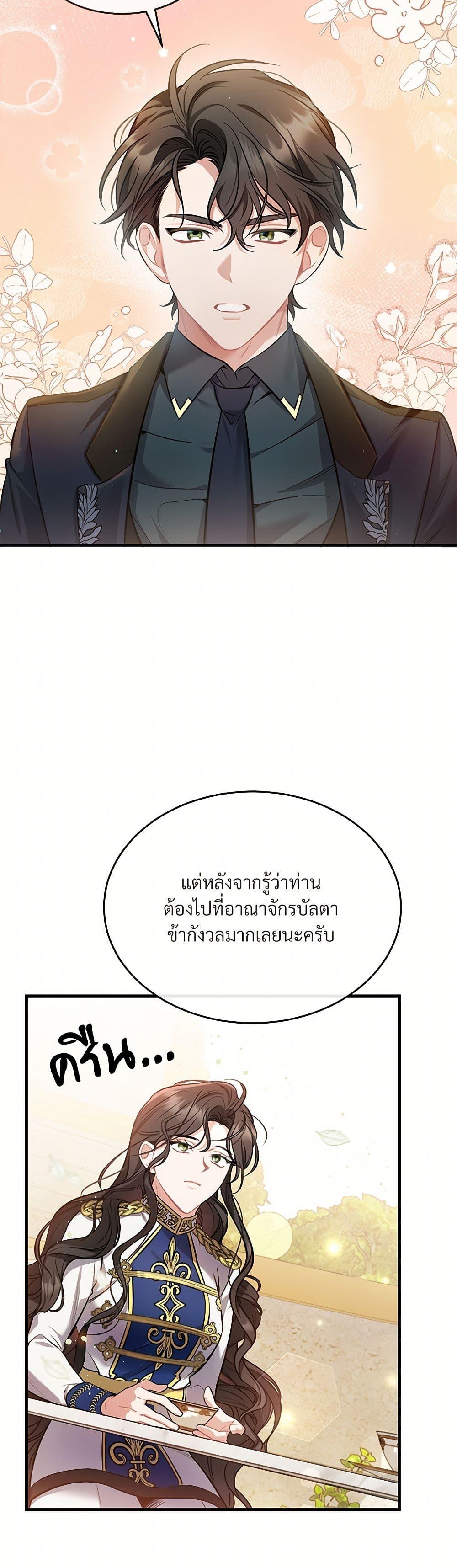 Manga-lc-com อ่านมังงะ อ่านการ์ตูน ออนไลน์ ฟรี The Night Without Shadows ตอนที่ 1 2 3 4 5 6 7 8 9 10 11 12 13 14 ฟรี ไม่มีโฆษณา Manga-lc - อ่าน มังงะ อ่าน การ์ตูน ออนไลน์ อ่านมังงะ ฟรี