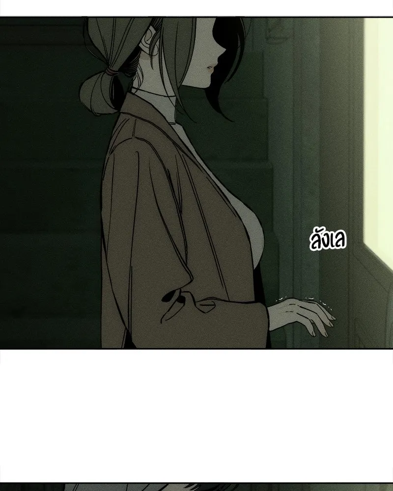 บุปผารุ่มราคะ ตอนที่ 18 รูปที่ 13