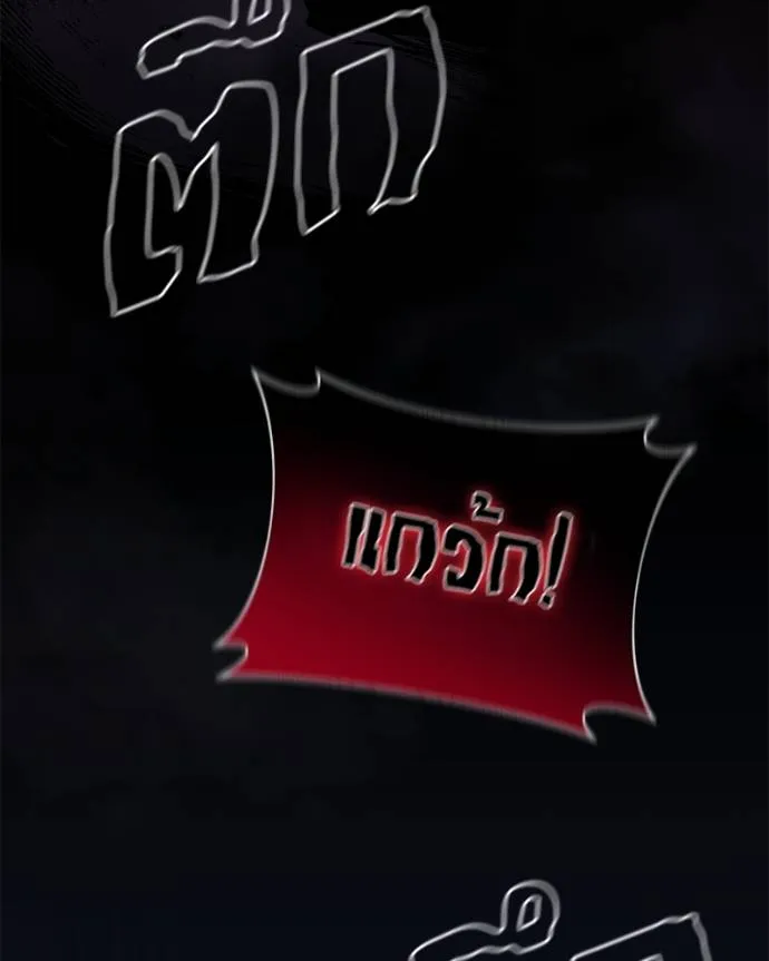 โทษที พื้นที่นี้ ตอนที่ 10 รูปที่ 146