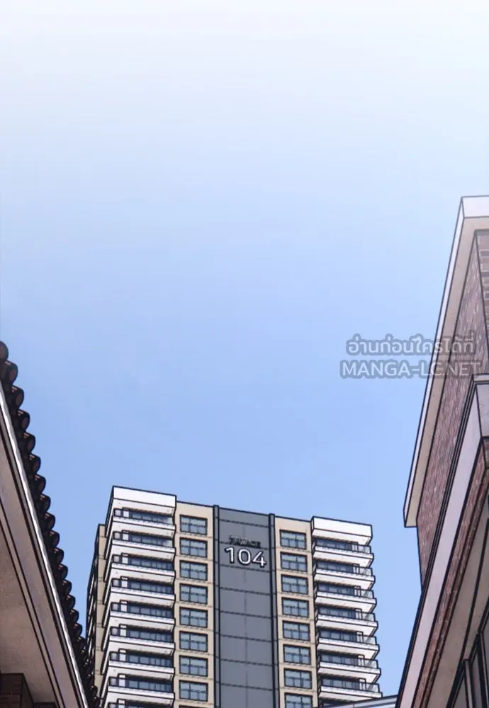 ผู้กล้าฝ่าวันสิ้นโลก ตอนที่ 1 กลิ่นขอทาน รูปที่ 24