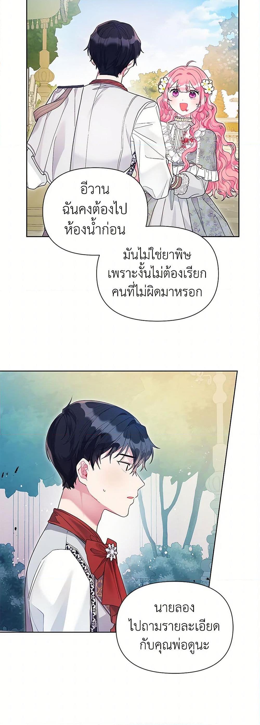 Manga-lc-com อ่านมังงะ อ่านการ์ตูน ออนไลน์ ฟรี The Archvillain’s Daughter-in-Law ตอนที่ 1 2 3 4 5 6 7 8 9 10 11 12 13 14 ฟรี ไม่มีโฆษณา Manga-lc - อ่าน มังงะ อ่าน การ์ตูน ออนไลน์ อ่านมังงะ ฟรี