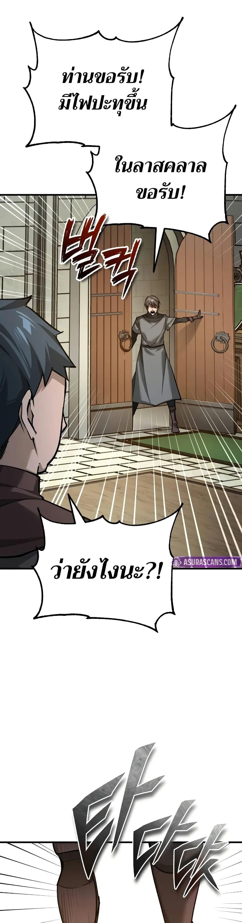 Manga-lc-com อ่านมังงะ อ่านการ์ตูน ออนไลน์ ฟรี The Heavenly Demon Can’t Live a Normal Life ตอนที่ 1 2 3 4 5 6 7 8 9 10 11 12 13 14 ฟรี ไม่มีโฆษณา Manga-lc - อ่าน มังงะ อ่าน การ์ตูน ออนไลน์ อ่านมังงะ ฟรี