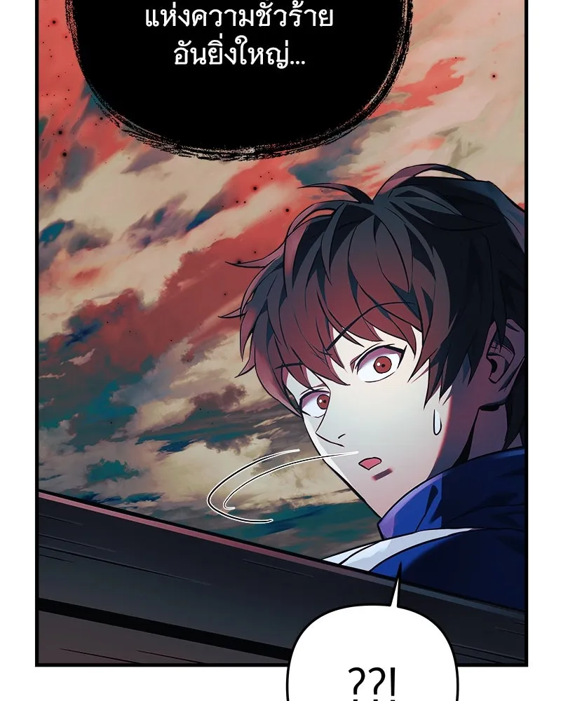 สัปดาห์นี้งดอัปตอนใหม่ ตอนที่ 7 รูปที่ 113