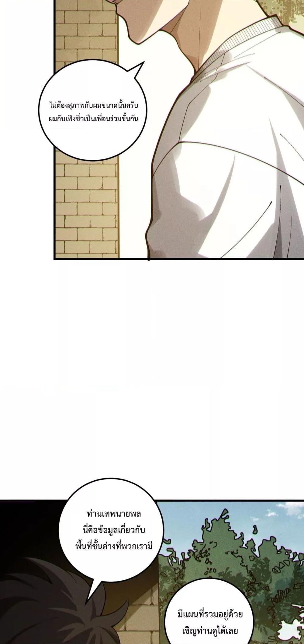 Manga-lc-com อ่านมังงะ อ่านการ์ตูน ออนไลน์ ฟรี NecromancerKin ตอนที่ 1 2 3 4 5 6 7 8 9 10 11 12 13 14 ฟรี ไม่มีโฆษณา Manga-lc - อ่าน มังงะ อ่าน การ์ตูน ออนไลน์ อ่านมังงะ ฟรี