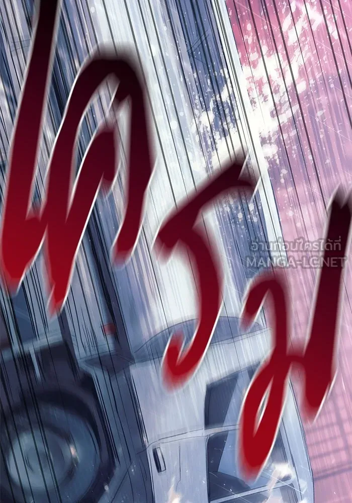 My S-Class Hunters ตอนที่ 131 ไปเยี่ยมบ้าน รูปที่ 57