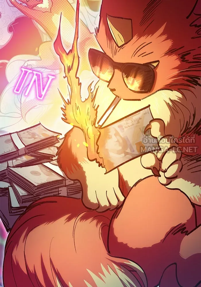 My S-Class Hunters ตอนที่ 120 จบด้วยเลิฟแอนด์พีซ รูปที่ 120