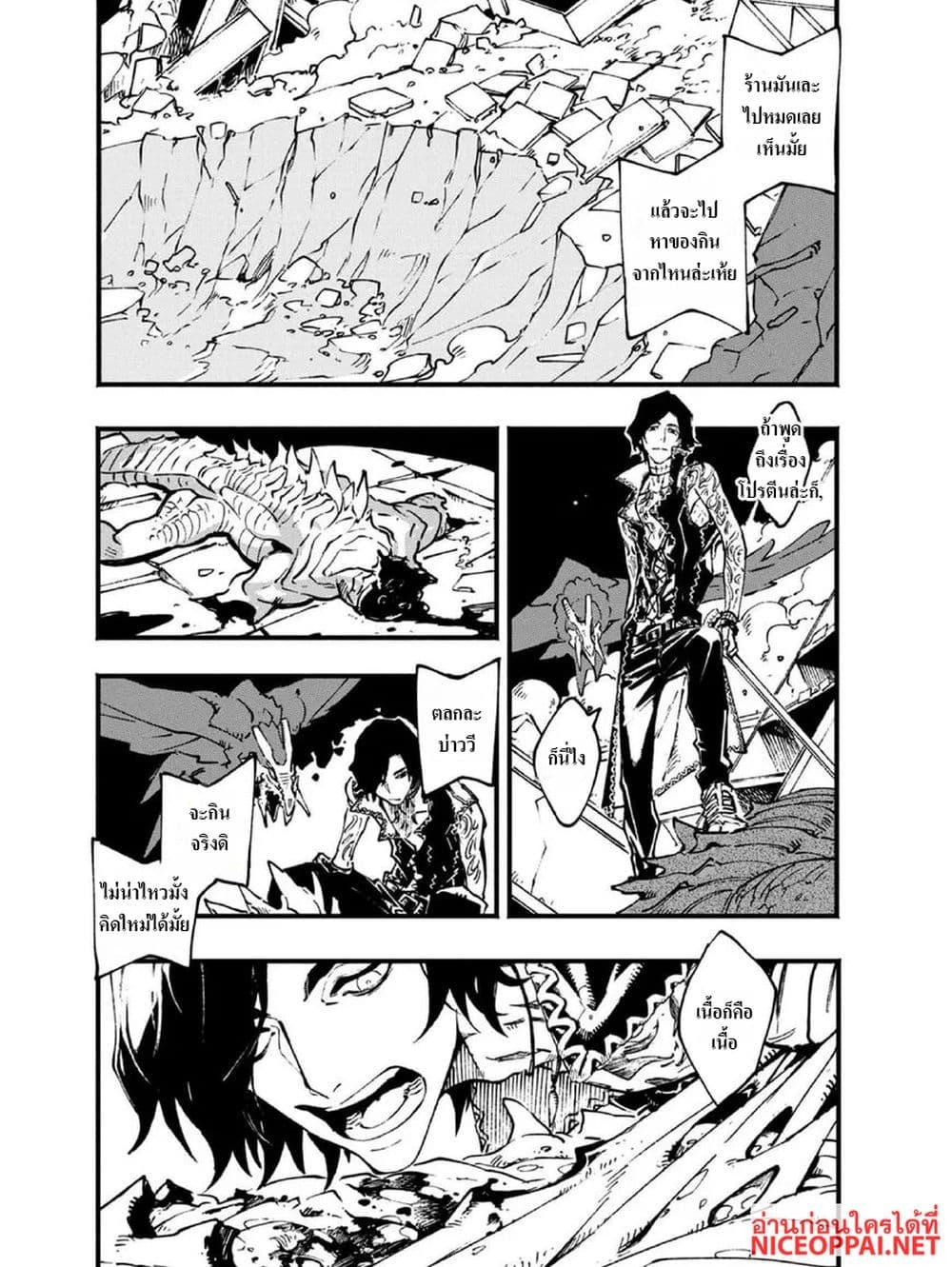 Manga-lc-com อ่านมังงะ อ่านการ์ตูน ออนไลน์ ฟรี Devil May Cry 5 -Visions of V- ตอนที่ 1 2 3 4 5 6 7 8 9 10 11 12 13 14 ฟรี ไม่มีโฆษณา Manga-lc - อ่าน มังงะ อ่าน การ์ตูน ออนไลน์ อ่านมังงะ ฟรี