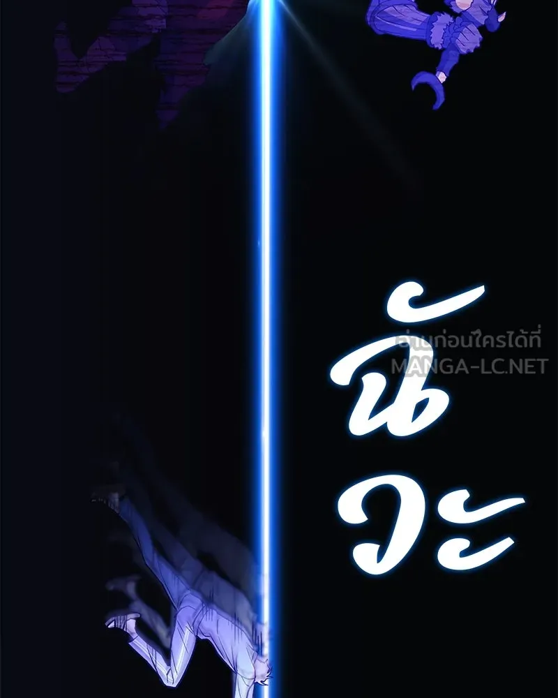 สัปดาห์นี้งดอัปตอนใหม่ ตอนที่ 52 รูปที่ 96