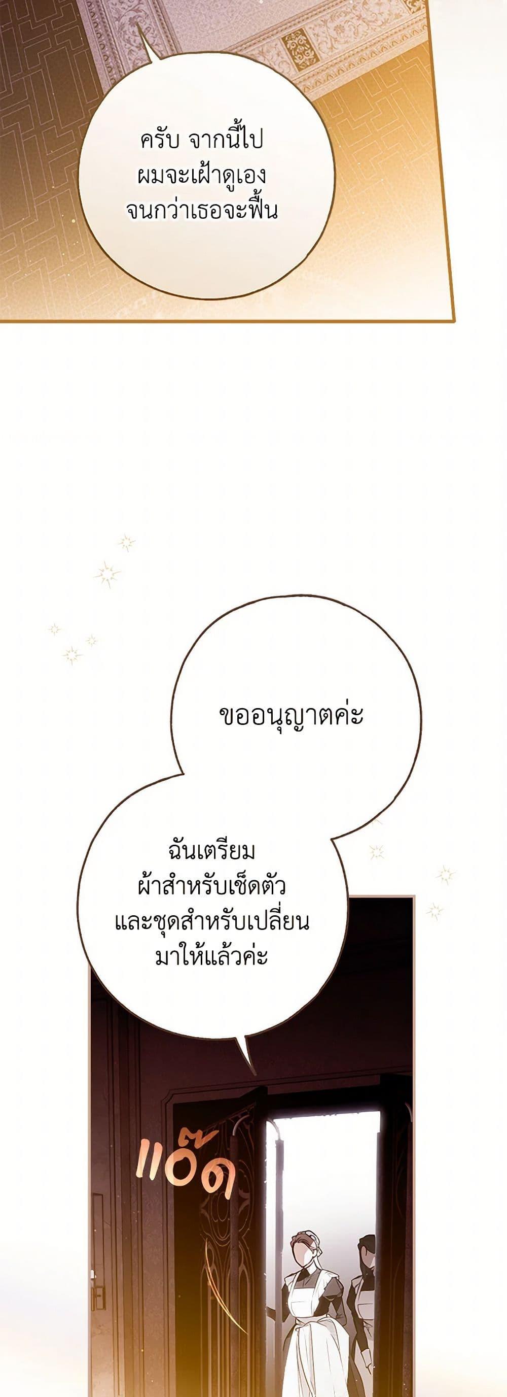 Manga-lc-com อ่านมังงะ อ่านการ์ตูน ออนไลน์ ฟรี My Body Has Been Possessed By Someone ตอนที่ 1 2 3 4 5 6 7 8 9 10 11 12 13 14 ฟรี ไม่มีโฆษณา Manga-lc - อ่าน มังงะ อ่าน การ์ตูน ออนไลน์ อ่านมังงะ ฟรี