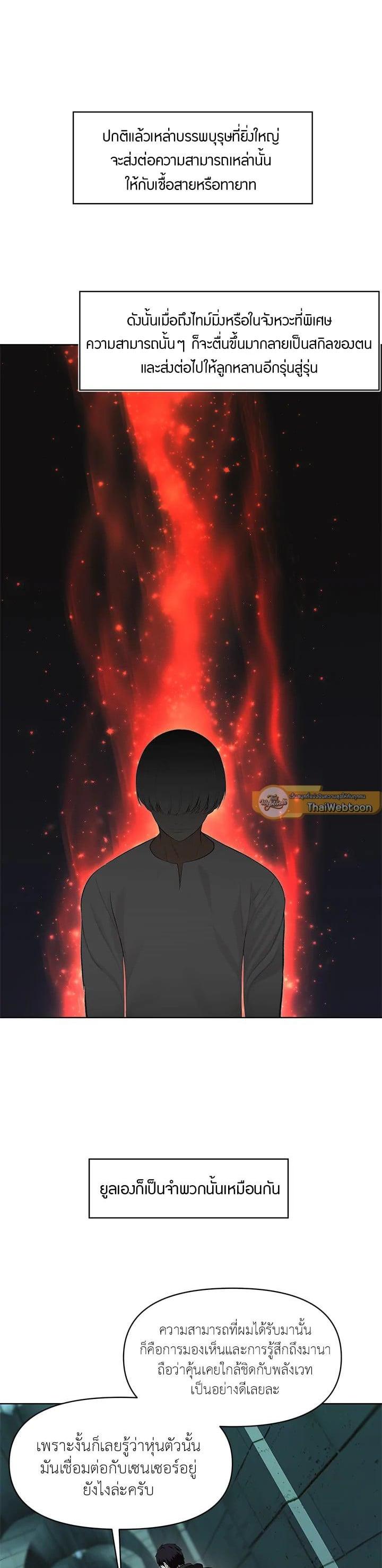 Manga-lc-com อ่านมังงะ อ่านการ์ตูน ออนไลน์ ฟรี Second Life Ranker ตอนที่ 1 2 3 4 5 6 7 8 9 10 11 12 13 14 ฟรี ไม่มีโฆษณา Manga-lc - อ่าน มังงะ อ่าน การ์ตูน ออนไลน์ อ่านมังงะ ฟรี