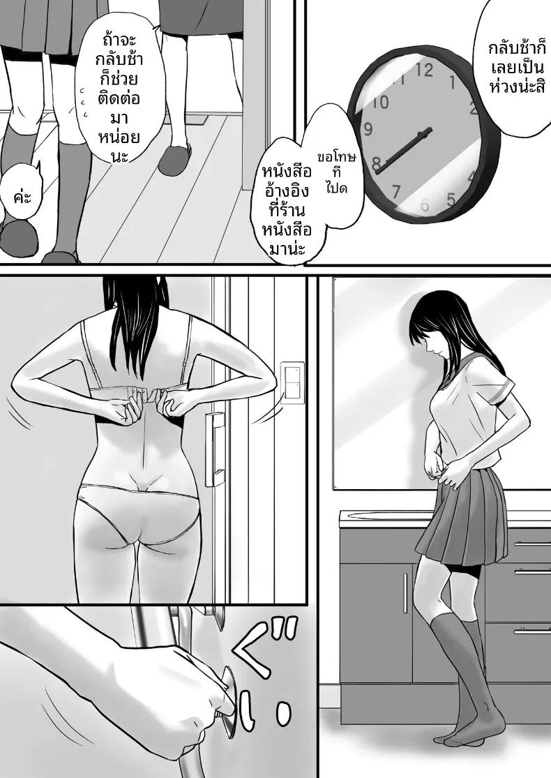Doujin-Lc- อ่าน โดจิน มังฮวา เกาหลี ญี่ปุ่น จีน แปลไทย ความสัมพันธ์ที่ไม่ชัดเจน [Tsukuyomi] ตอนที่ 1 2 3 4 5 6 7 8 9 10 11 12 13 14 ฟรี ไม่มีโฆษณา อ่าน โดจิน Manhwa เกาหลี ญี่ปุ่น จีน เรามีครบ คัดมาให้เน้นๆ โดจิน 18+ รับประกันความฟินโดย  Doujin Lc