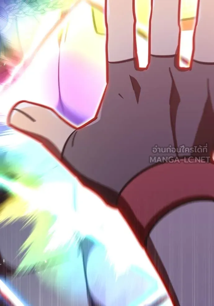 เพลเยอร์เลือดเทวะ ตอนที่ 85 รูปที่ 3