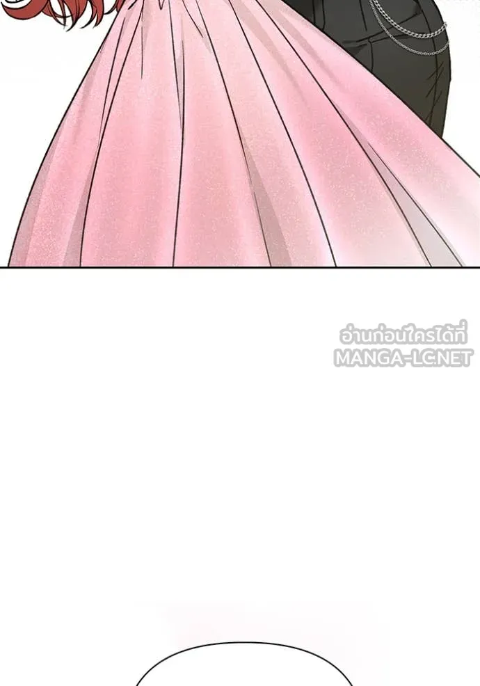 ห้องนอนลับ ตอนที่ 162 รูปที่ 143