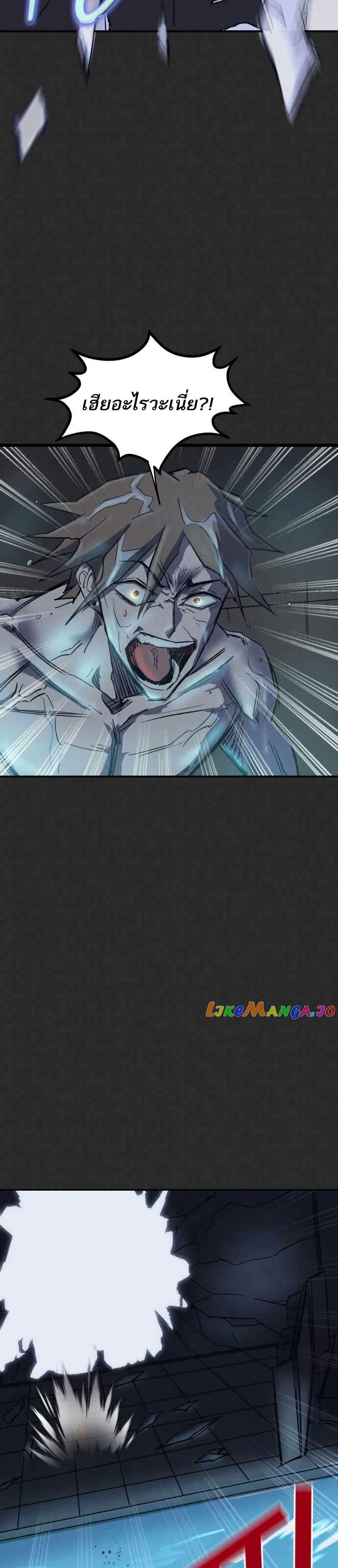 Manga-lc-com อ่านมังงะ อ่านการ์ตูน ออนไลน์ ฟรี INSECTOR ตอนที่ 1 2 3 4 5 6 7 8 9 10 11 12 13 14 ฟรี ไม่มีโฆษณา Manga-lc - อ่าน มังงะ อ่าน การ์ตูน ออนไลน์ อ่านมังงะ ฟรี