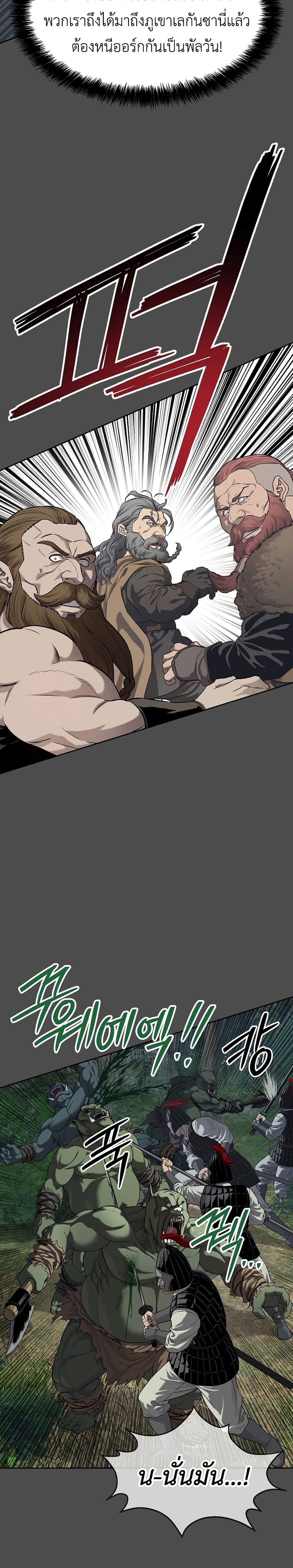 Manga-lc-com อ่านมังงะ อ่านการ์ตูน ออนไลน์ ฟรี The Iron Emperor ตอนที่ 1 2 3 4 5 6 7 8 9 10 11 12 13 14 ฟรี ไม่มีโฆษณา Manga-lc - อ่าน มังงะ อ่าน การ์ตูน ออนไลน์ อ่านมังงะ ฟรี