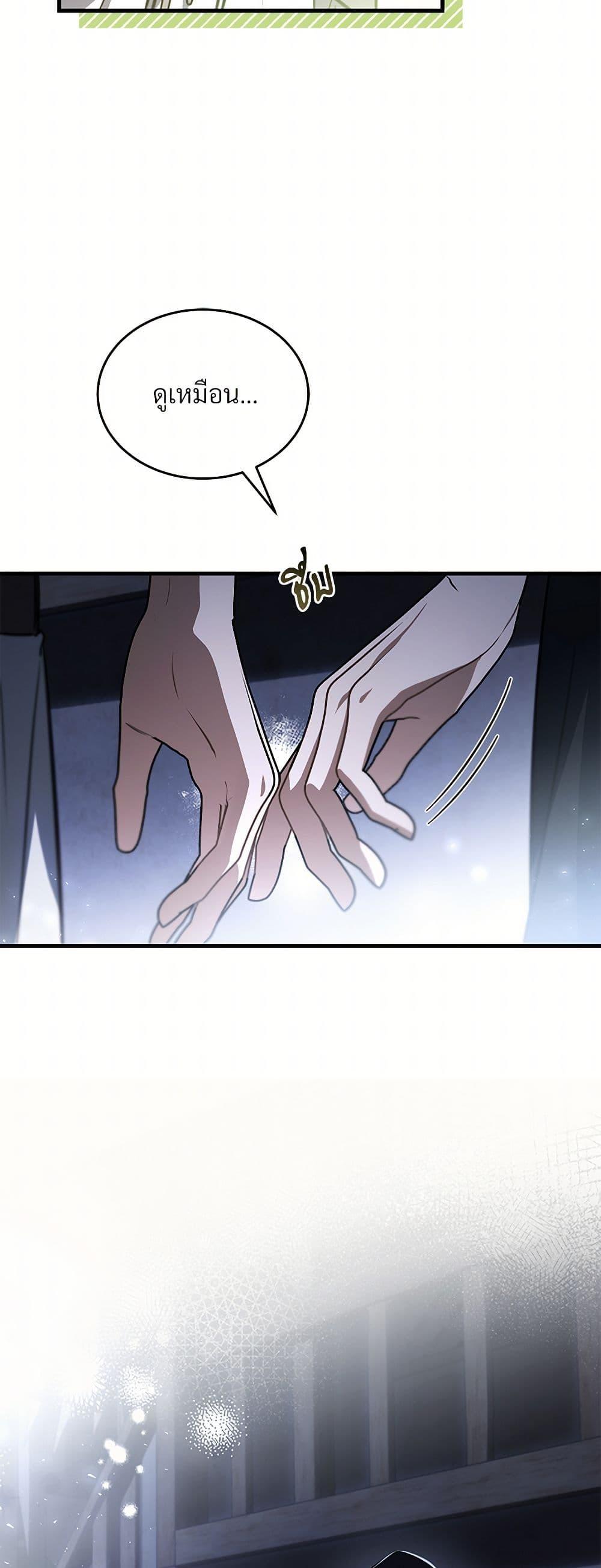 Manga-lc-com อ่านมังงะ อ่านการ์ตูน ออนไลน์ ฟรี The Night Without Shadows ตอนที่ 1 2 3 4 5 6 7 8 9 10 11 12 13 14 ฟรี ไม่มีโฆษณา Manga-lc - อ่าน มังงะ อ่าน การ์ตูน ออนไลน์ อ่านมังงะ ฟรี