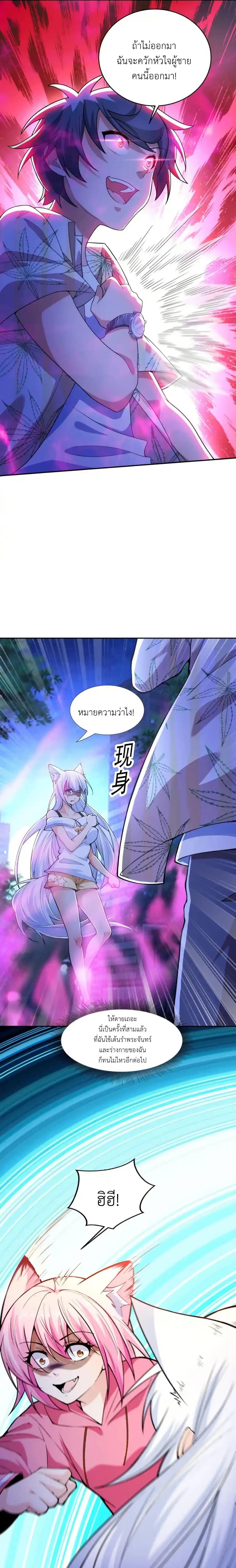 Manga-lc-com อ่านมังงะ อ่านการ์ตูน ออนไลน์ ฟรี There Will Always Be Someone To Disturb My AFK Life ตอนที่ 1 2 3 4 5 6 7 8 9 10 11 12 13 14 ฟรี ไม่มีโฆษณา Manga-lc - อ่าน มังงะ อ่าน การ์ตูน ออนไลน์ อ่านมังงะ ฟรี