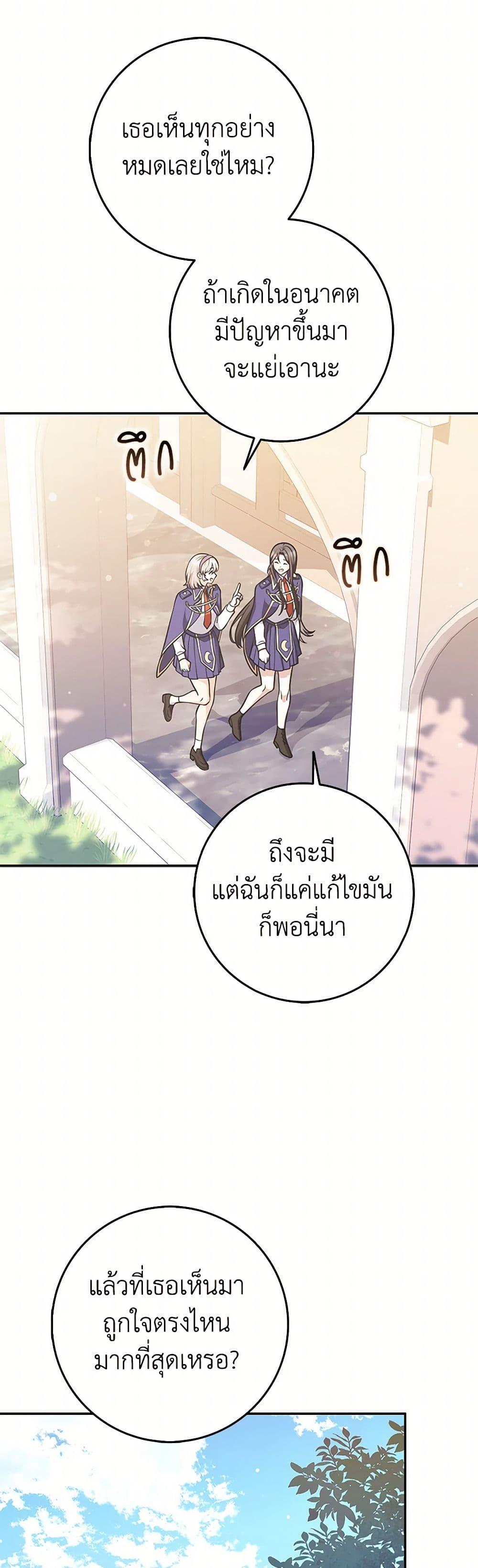 Manga-lc-com อ่านมังงะ อ่านการ์ตูน ออนไลน์ ฟรี Friends Shouldn’t Act This Way ตอนที่ 1 2 3 4 5 6 7 8 9 10 11 12 13 14 ฟรี ไม่มีโฆษณา Manga-lc - อ่าน มังงะ อ่าน การ์ตูน ออนไลน์ อ่านมังงะ ฟรี