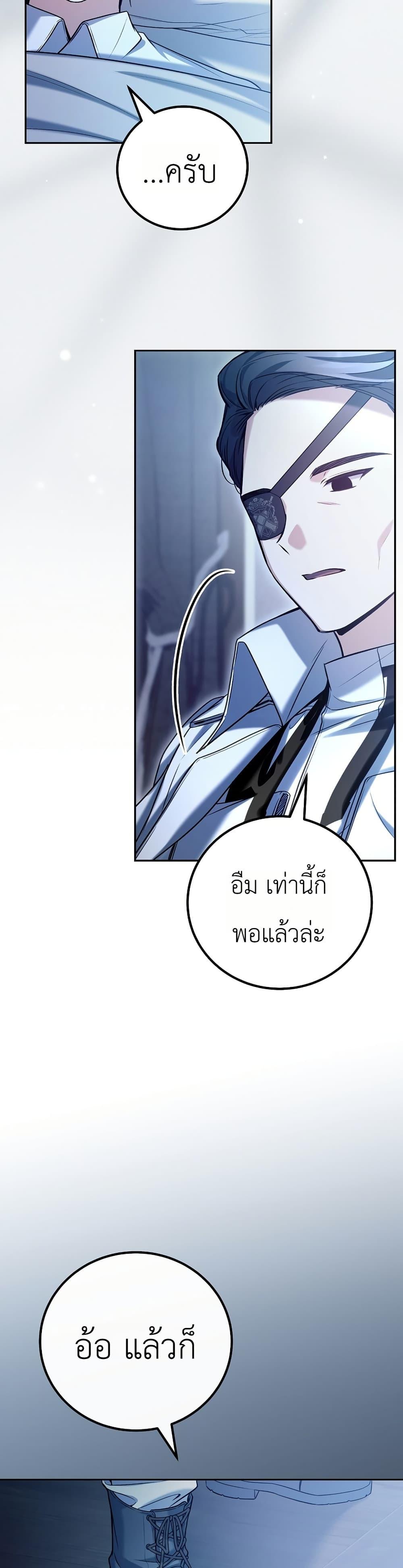 Manga-lc-com อ่านมังงะ อ่านการ์ตูน ออนไลน์ ฟรี An Apocalypse Needs a Veteran ตอนที่ 1 2 3 4 5 6 7 8 9 10 11 12 13 14 ฟรี ไม่มีโฆษณา Manga-lc - อ่าน มังงะ อ่าน การ์ตูน ออนไลน์ อ่านมังงะ ฟรี