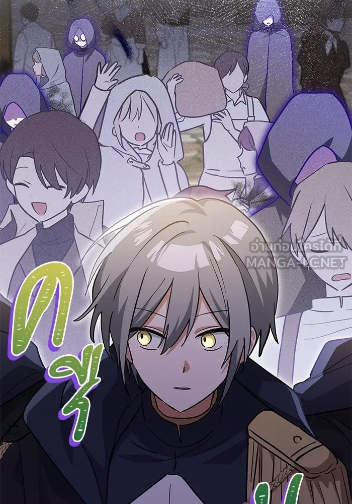 แมวน้อยในรังหมาป่า ตอนที่ 31 รูปที่ 81