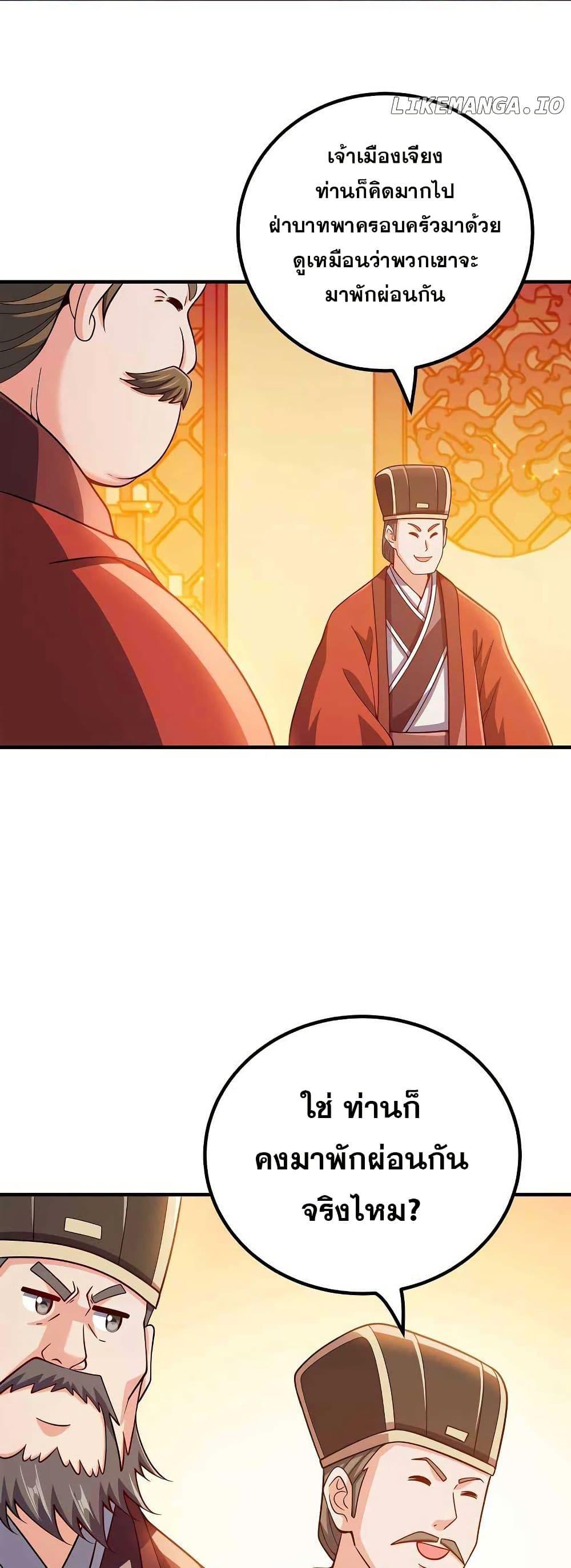 Manga-lc-com อ่านมังงะ อ่านการ์ตูน ออนไลน์ ฟรี My Wife is Actually the Future Tyrant Empress ตอนที่ 1 2 3 4 5 6 7 8 9 10 11 12 13 14 ฟรี ไม่มีโฆษณา Manga-lc - อ่าน มังงะ อ่าน การ์ตูน ออนไลน์ อ่านมังงะ ฟรี