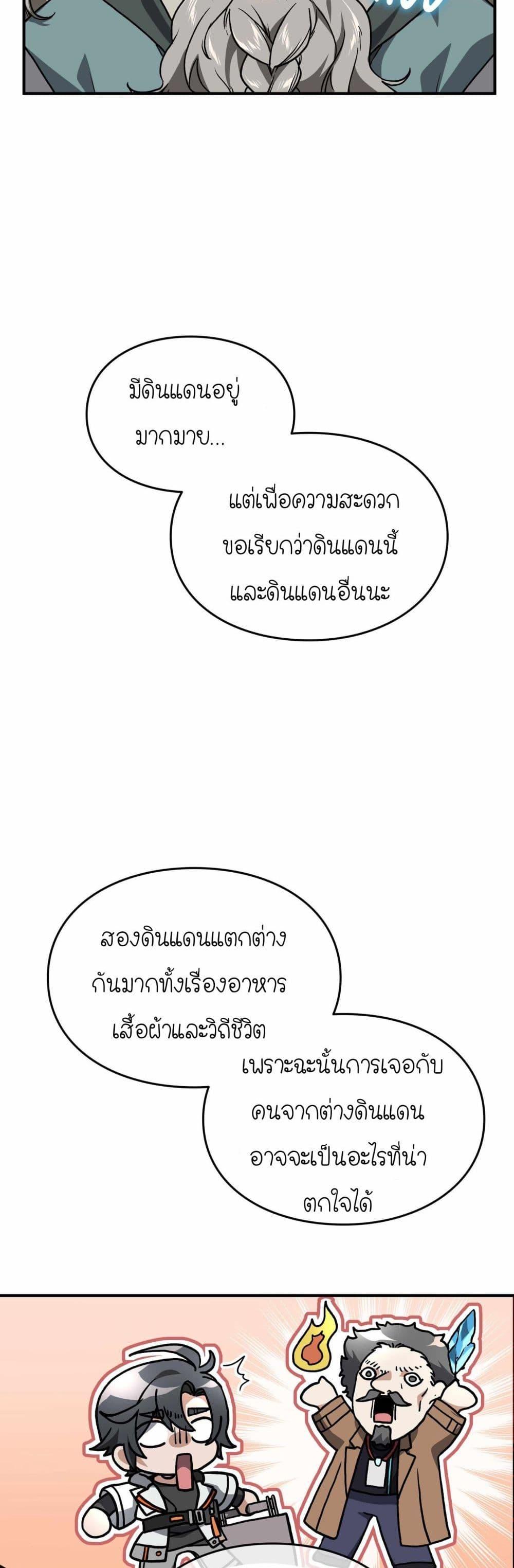 Manga-lc-com อ่านมังงะ อ่านการ์ตูน ออนไลน์ ฟรี How I Became an SSS Rank Delivery Hunter ตอนที่ 1 2 3 4 5 6 7 8 9 10 11 12 13 14 ฟรี ไม่มีโฆษณา Manga-lc - อ่าน มังงะ อ่าน การ์ตูน ออนไลน์ อ่านมังงะ ฟรี