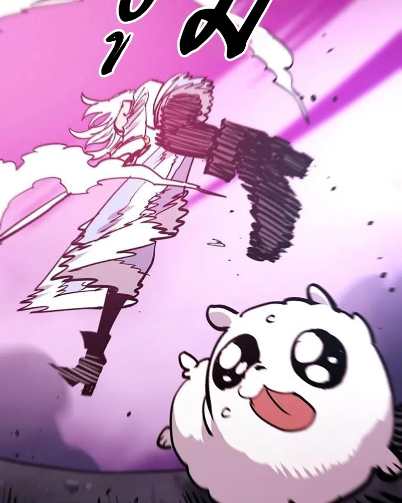 Player ตอนที่ 157 รูปที่ 124