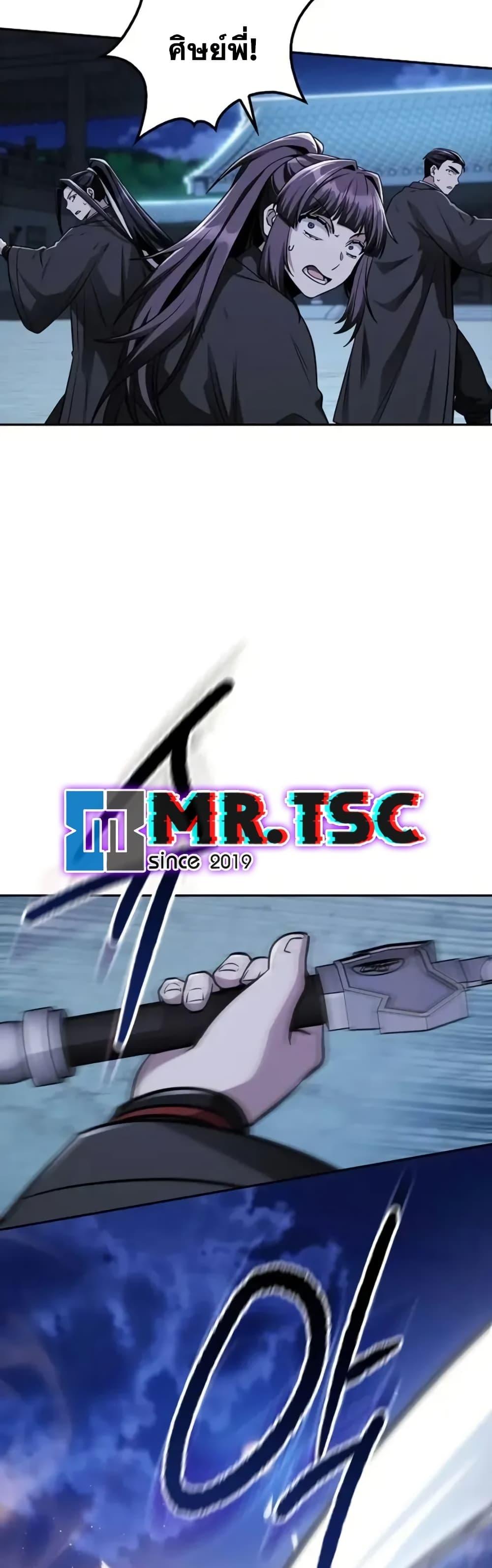 Manga-lc-com อ่านมังงะ อ่านการ์ตูน ออนไลน์ ฟรี Mount Hua Sect’s Genius Phantom Swordsman ตอนที่ 1 2 3 4 5 6 7 8 9 10 11 12 13 14 ฟรี ไม่มีโฆษณา Manga-lc - อ่าน มังงะ อ่าน การ์ตูน ออนไลน์ อ่านมังงะ ฟรี