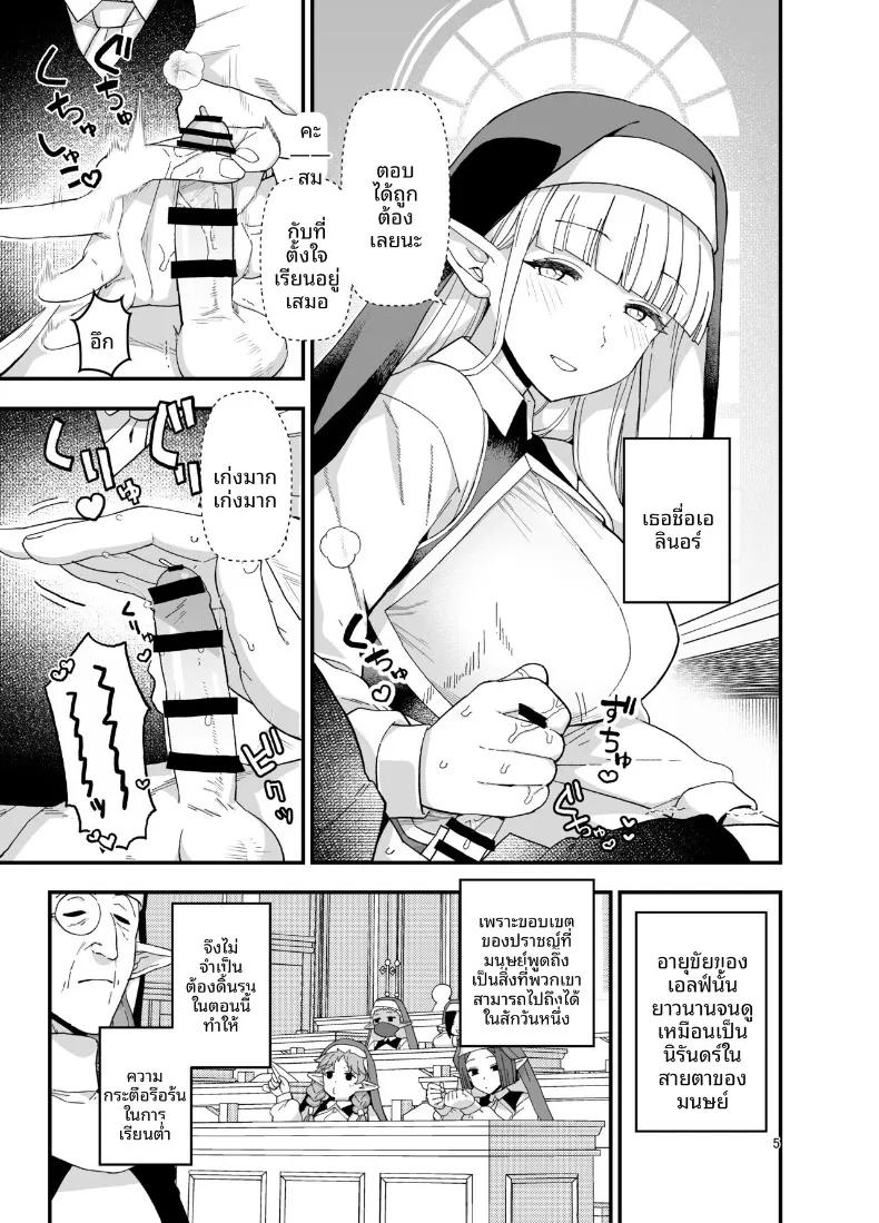 Doujin-Lc- อ่าน โดจิน มังฮวา เกาหลี ญี่ปุ่น จีน แปลไทย นักเรียนดีเด่นเเห่งโรงเรียนเอลฟ์ (Mo) ตอนที่ 1 2 3 4 5 6 7 8 9 10 11 12 13 14 ฟรี ไม่มีโฆษณา อ่าน โดจิน Manhwa เกาหลี ญี่ปุ่น จีน เรามีครบ คัดมาให้เน้นๆ โดจิน 18+ รับประกันความฟินโดย  Doujin Lc