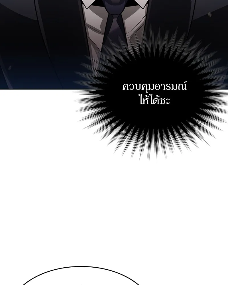 Clever Cleaning Life Of The Returned Genius Hunter ส_ดยอดฮ_นเตอร_สายคล_น ตอนที่ ตอนที่ 72 รูปที่ 81