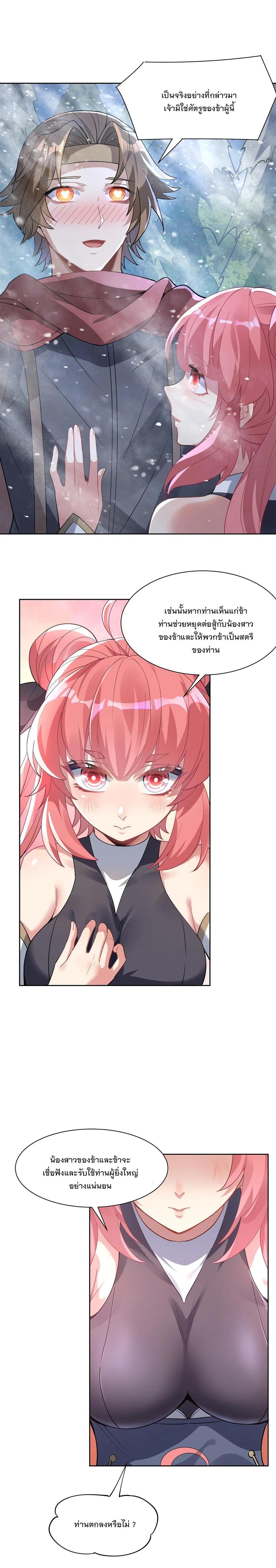 Manga-lc-com อ่านมังงะ อ่านการ์ตูน ออนไลน์ ฟรี My Female Disciples are all Future Masters of the Heavens ตอนที่ 1 2 3 4 5 6 7 8 9 10 11 12 13 14 ฟรี ไม่มีโฆษณา Manga-lc - อ่าน มังงะ อ่าน การ์ตูน ออนไลน์ อ่านมังงะ ฟรี